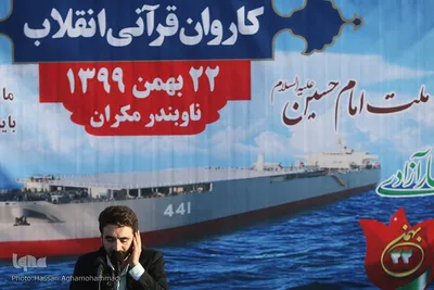 دومین محفل کاروان قرآنی انقلاب بر روی عرشه ناو بندر جمهوری اسلامی
