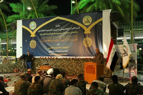 العراق: تنظيم المسابقة القرآنية الرمضانية الخاصة بالحشد الشعبي + صور
