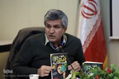 نشست نقد و بررسی کتاب «من و آقای همسایه»