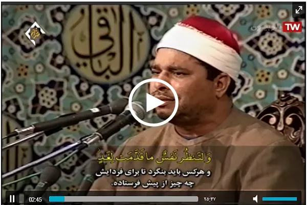 شاهد...تلاوة عطرة لسورة 