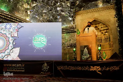 شب شعر هور حرا با تلاوت با تلاوت حامد‌شاکرنژاد‎‎
