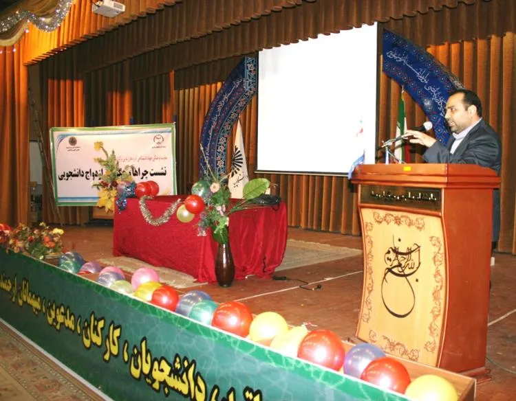 همایش چراها و چگونگی ازدواج دانشجویی در ارومیه برگزار شد