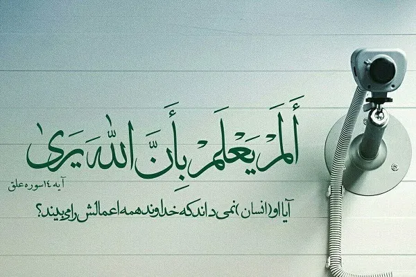 دنیا مجهز به دوربین‌های مخفی است + اینفوگرافیک