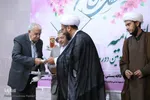 آیین اختتامیه چهل و سومین دوره مسابقات قرآن کریم شهرک سعدی‎‎