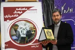 اولین گردهمایی خادم‌یاران شهدای استان اصفهان