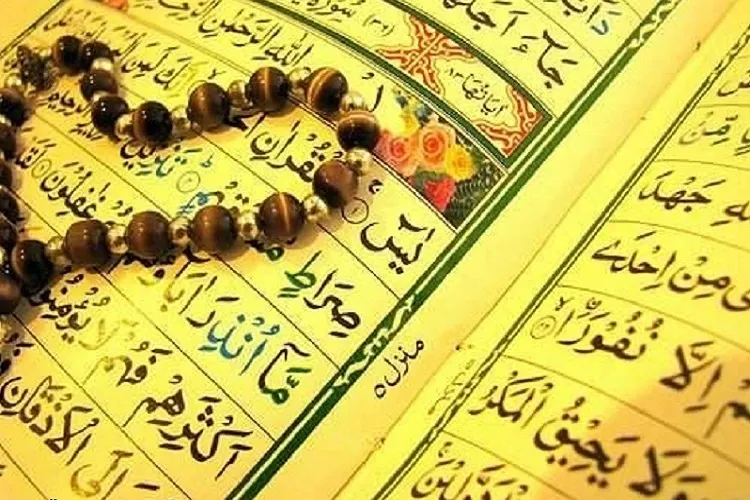برگزاری مرحله استانی مسابقات سراسری قرآن کرمان در سیرجان
