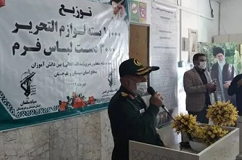 ۲۱ هزار بسته لوازم‌التحریر؛ هدیه رهبر انقلاب به دانش‌آموزان سیستانی و بلوچ
