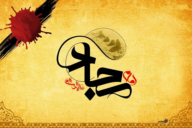 اجرای برنامه‌های بزرگداشت امام سجاد(ع) در 1200 كانون مساجد فارس