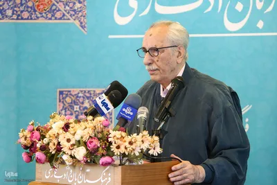 نکوداشت هشتادمین سالروز تولد بهاءالدین خرمشاهی