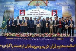 Iran’s Imam Ali Dar-ol-Quran Center Wraps Up Quran Contest (+Photos)