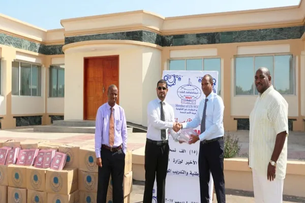 Nakala 15,000 za Qur’ani Tukufu zasambazwa Djibouti