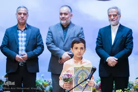 آیین اختتامیه کلاس‎های آموزشی قرآن کریم آستان مقدس حضرت عبدالعظیم حسنی(ع)