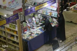 نمایشگاه بین المللی کتاب «دین» در قم