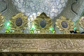 پیاده روی خانوادگی "حرم تا حرم"