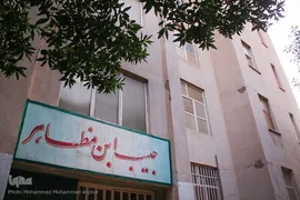 غربت دوکوهه
