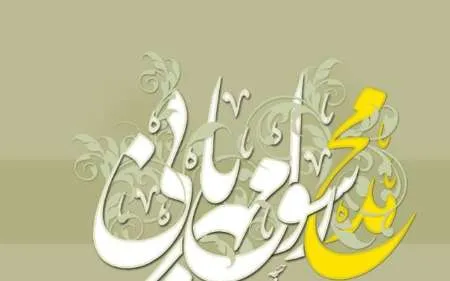 اعلام اسامی هنرمندان برگزیده نخستین جشنواره هنرهای تجسمی «پیامبر مهربانی»