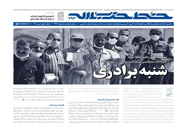 شنبه برادری