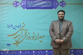 نهمین دیدار نوروزی جامعه قرآنی