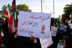 ویژه‌برنامه «یار خراسانی» در سالروز شهادت شهید جمهور