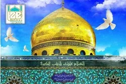 برلن میں؛
جشن میلاد حضرت زینب کا انعقاد