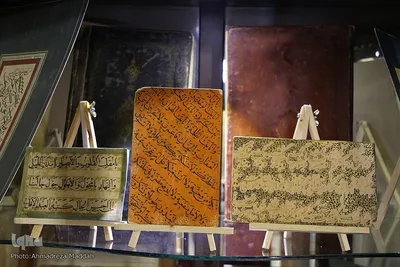 نمایشگاه قرآن و ادعیه خطی در شیراز