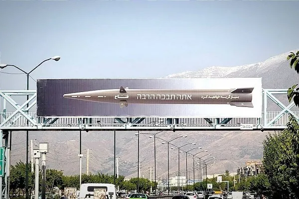 تهران همراه با مقاومت؛ از سرو ایستاده تا موشک‌