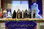 اختتامیه مسابقات قرآن خانواده‌های سپاه