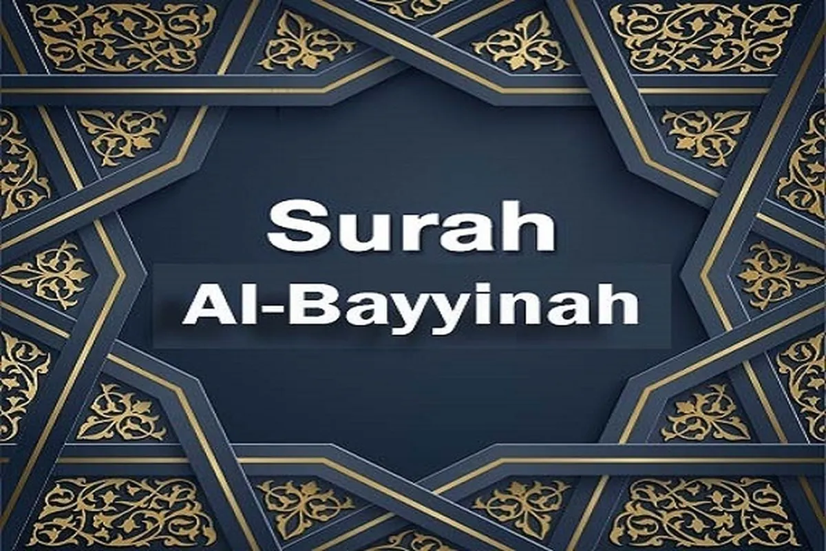 قرآن کے رو سے بدترین مخلوقات