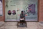 کرسی تلاوت قرآن در دانشگاه هنر اسلامی تبریز‎