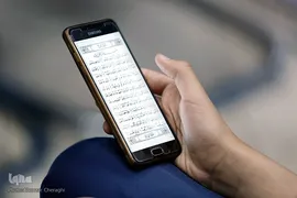 اولین دوره مسابقات قرآن اتباع خارجی ساکن در ایران