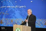 ویژه‌برنامه استانی دهه فجر در دانشگاه اصفهان