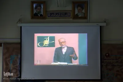 همایش بزرگداشت سید احمد فردید، فیلسوف فقید معاصر