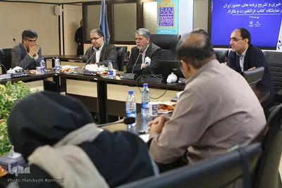 نشست خبری تشریح برنامه های ایران در نمایشگاه کتاب فرانکفورت

