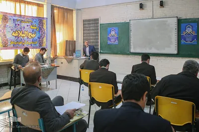 شانزدهمین دوره مسابقات قرآنی فرهنگیان استان تهران
