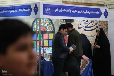 دومین روز از نمایشگاه قرآن تبریز
