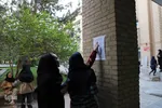 نوبت دوم کنکور سراسری ۱۴۰۲ در دانشگاه تبریز
