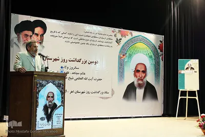 نکوداشت مقام علمی عالم برجسته آیت اله حاج شیخ حسین نجفی اهری
