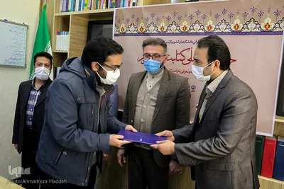 مراسم اختتامیه و تجلیل از نفرات برتر جشنواره ملی کتابت قرآن کریم‎‎