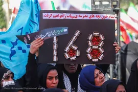 روایت پلاکاردها از 80 روز مقاومت مردم