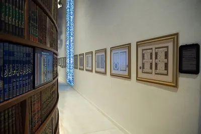Start des Koran-Museums im Kulturbereich Mekka