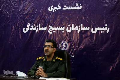 نشست خبری رئیس سازمان بسیج سازندگی استان فارس