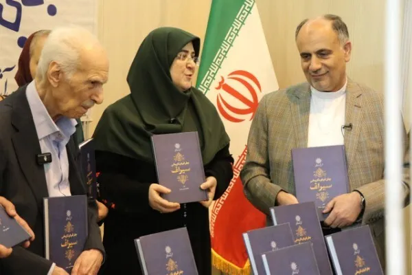 ویراست جدید کتاب «جغرافیای تاریخی سیراف» رونمایی شد
