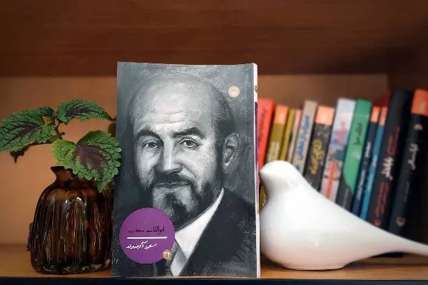 سی‌‌و‌‌چهارمین شخصیت مانا به «ابوالقاسم سحاب» رسید