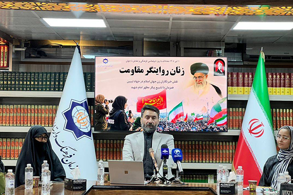 برگزاری سمینار «زنان؛ روایتگر مقاومت» در افغانستان