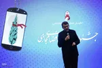 آیین اختتامیه اولین جشنواره تولیدات فضای مجازی کنگره ملی ۱۰ هزار شهید آذربایجان‌شرقی