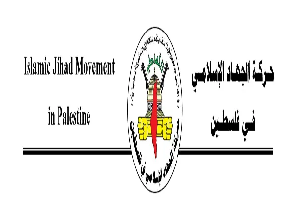 محکومیت اقدام استرالیا از سوی جهاد اسلامی و انصارالله