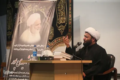 مراسم یادبود زنده‌یاد حجت‌الاسلام والمسلمین شهیدی‌پور