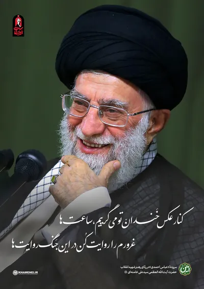  سروده شاعران در رثای رهبر شهید انقلاب