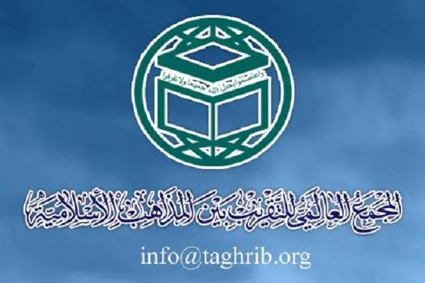 الإساءة إلى القرآن والنبي(ص) هي إهانة لجميع الأنبياء والكتب السماوية