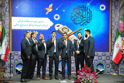 مراسم اختتامیه سومین دوره مسابقات قرآن شرکت توسعه نیشکر و صنایع جانبی اهواز